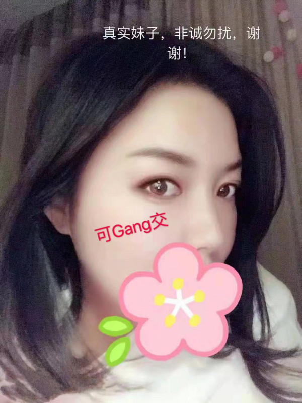 光谷三通服务验证